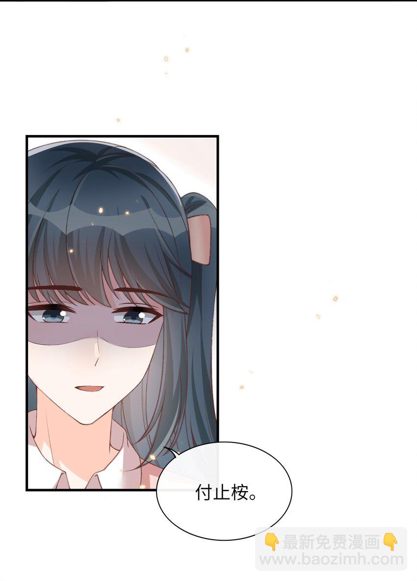 060 我保护你啊！-第62话