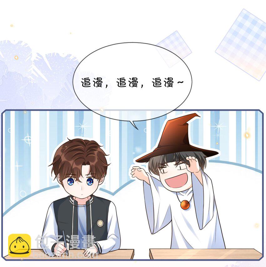 060 我保护你啊！-第62话