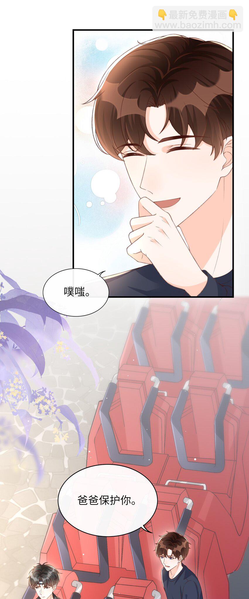 060 我保护你啊！-第62话