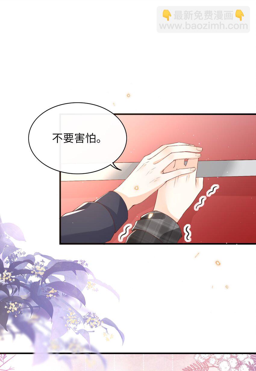 060 我保护你啊！-第62话