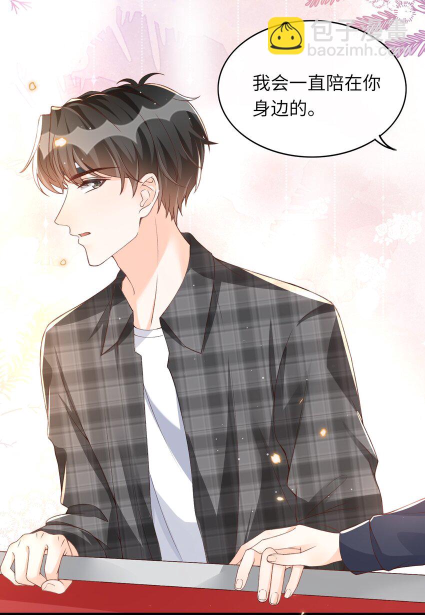 060 我保护你啊！-第62话
