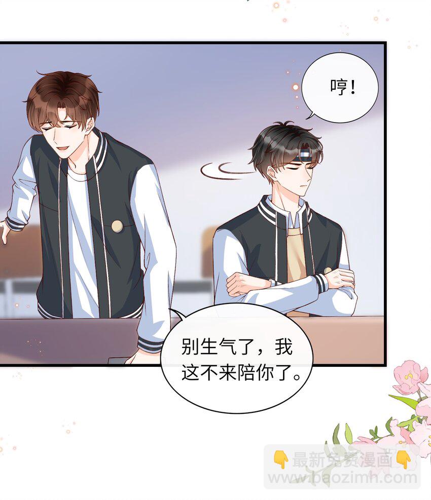 062 我爱你-第64话