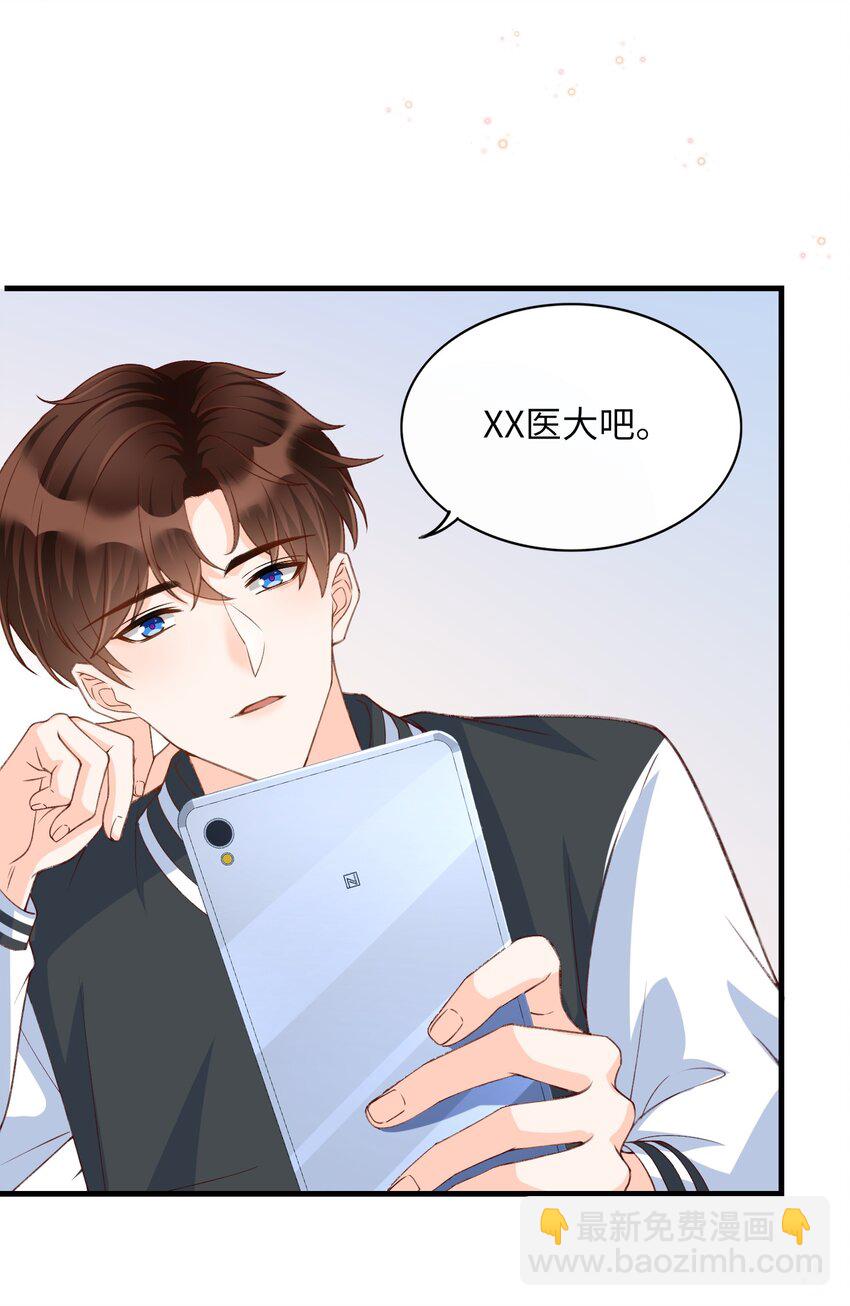 062 我爱你-第64话