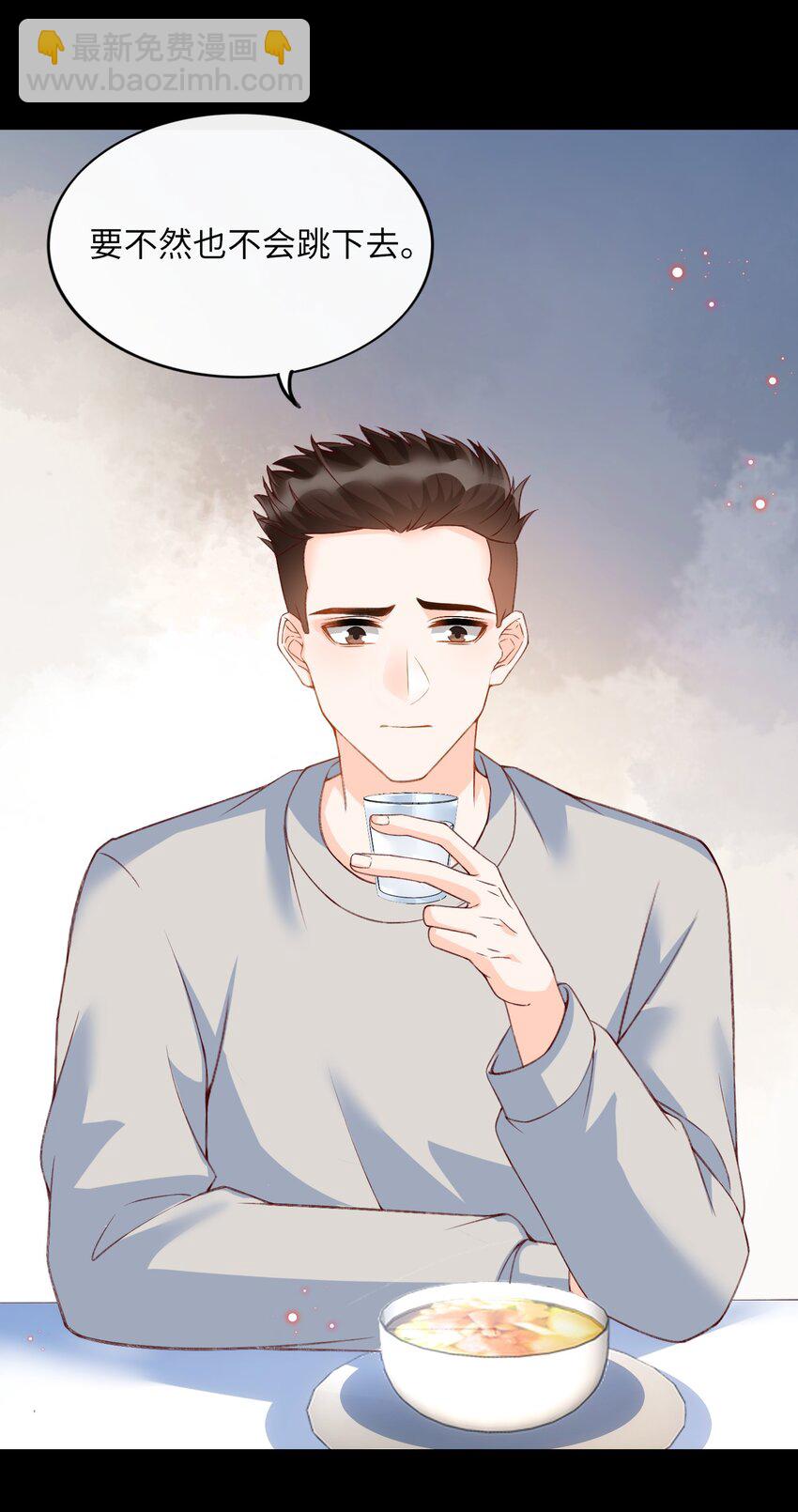 062 我爱你-第64话