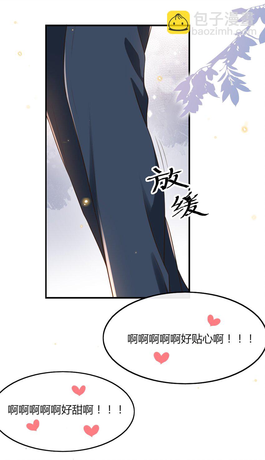 008 传闻是真的？！-第8话