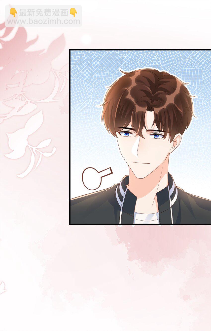 069 没有你的未来我该怎么面对！-第72话