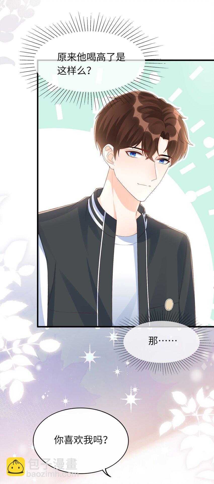 069 没有你的未来我该怎么面对！-第72话