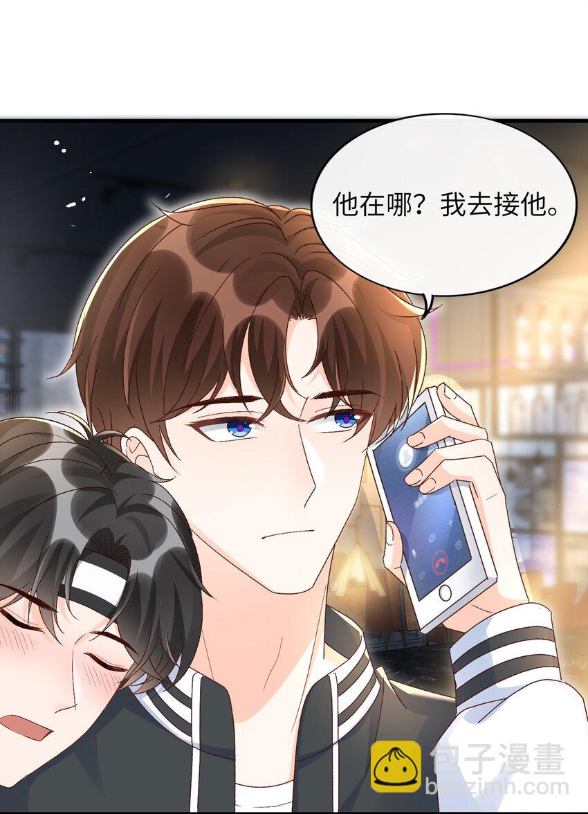 069 没有你的未来我该怎么面对！-第72话