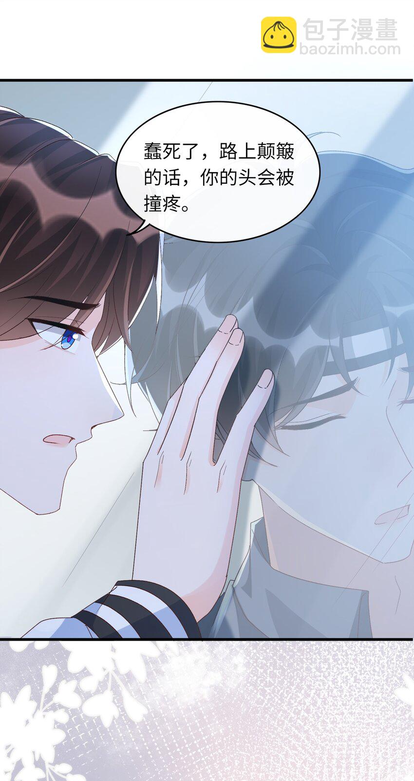 069 没有你的未来我该怎么面对！-第72话