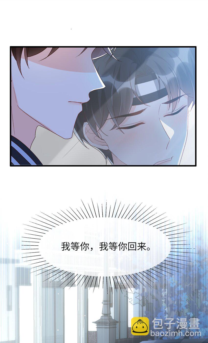 069 没有你的未来我该怎么面对！-第72话