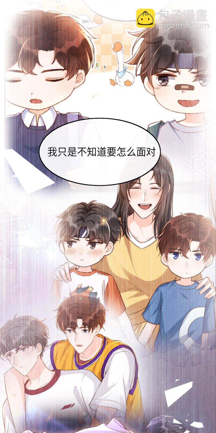 069 没有你的未来我该怎么面对！-第72话