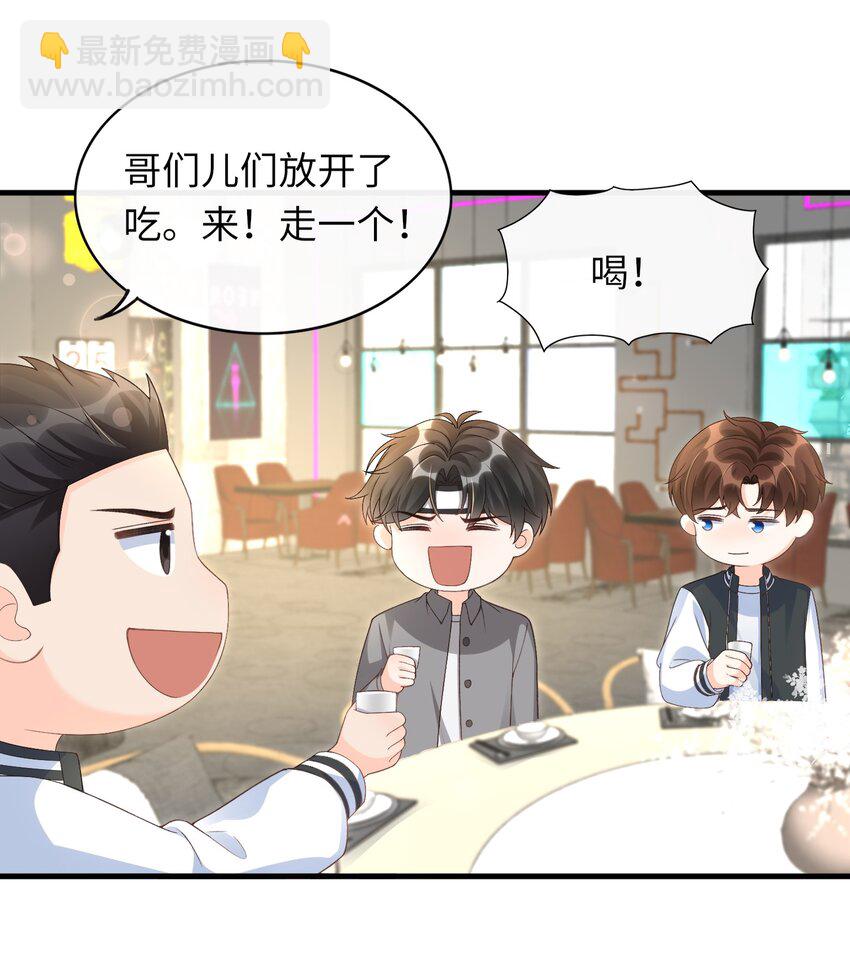 069 没有你的未来我该怎么面对！-第72话