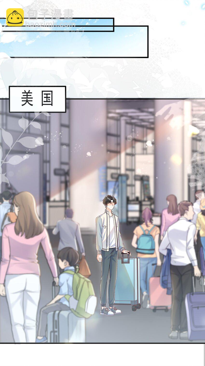 071 我想见你！-第74话