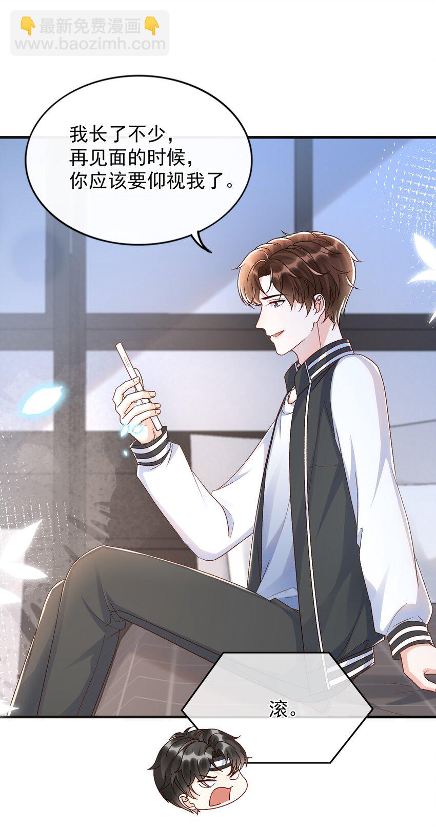 071 我想见你！-第74话