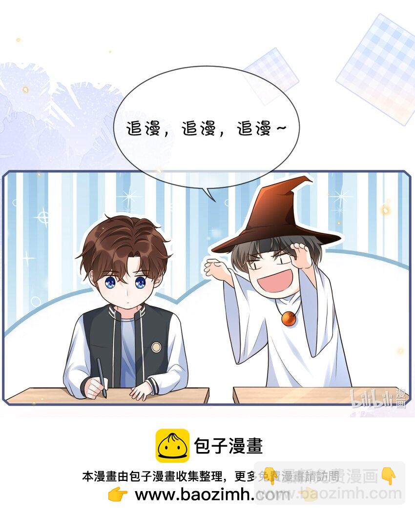 071 我想见你！-第74话
