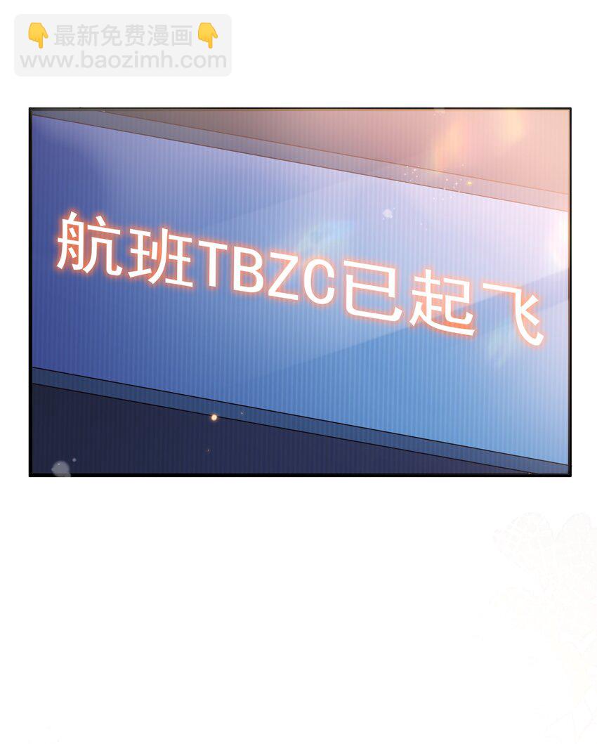 071 我想见你！-第74话