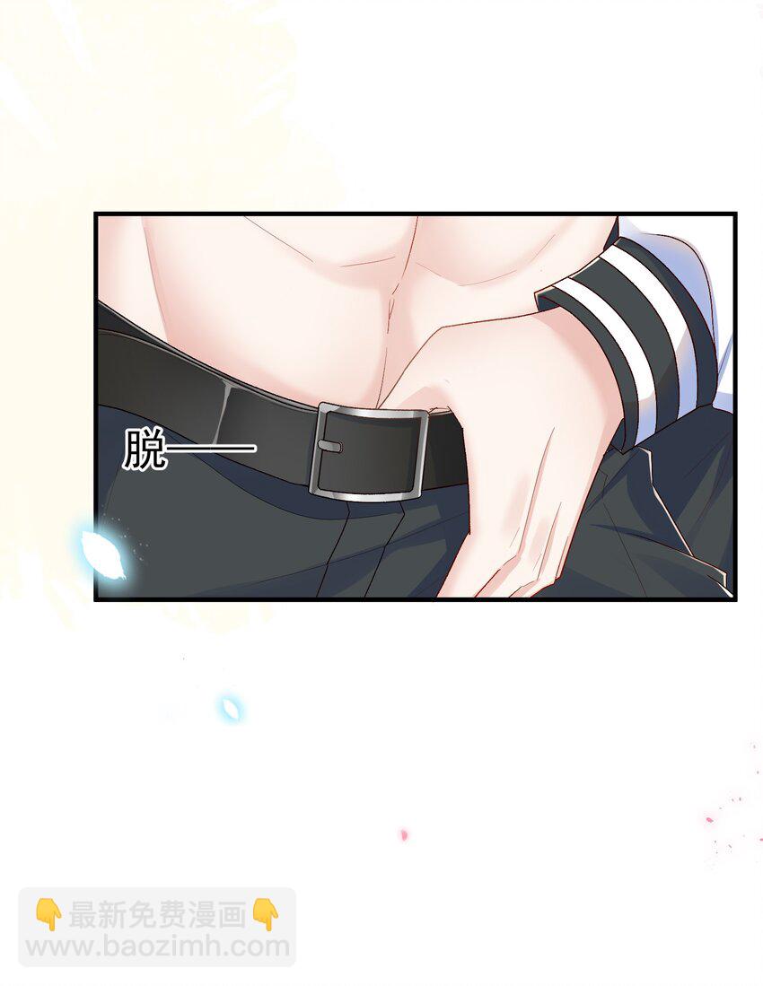 073 喜欢他喜欢的太早！-第76话
