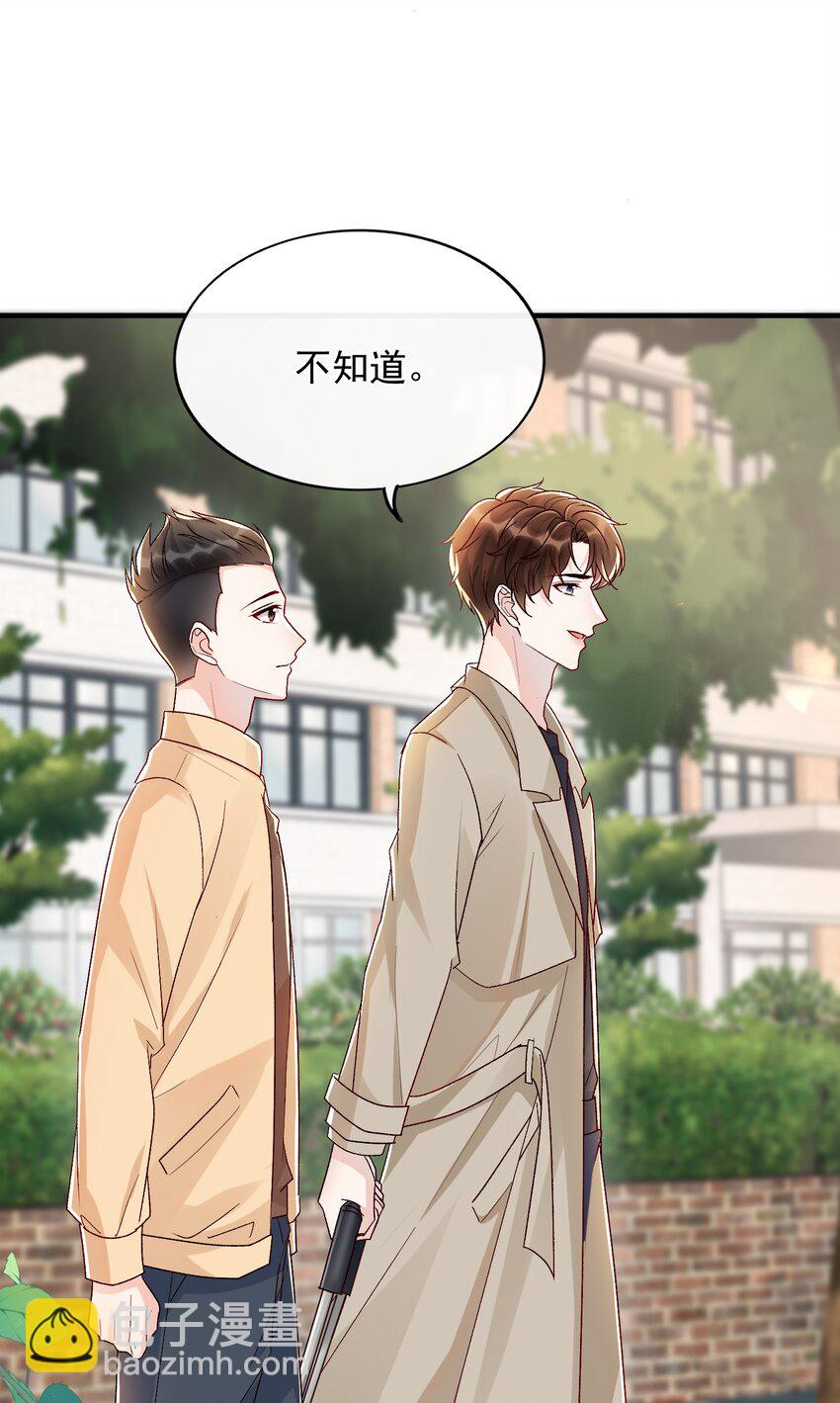073 喜欢他喜欢的太早！-第76话