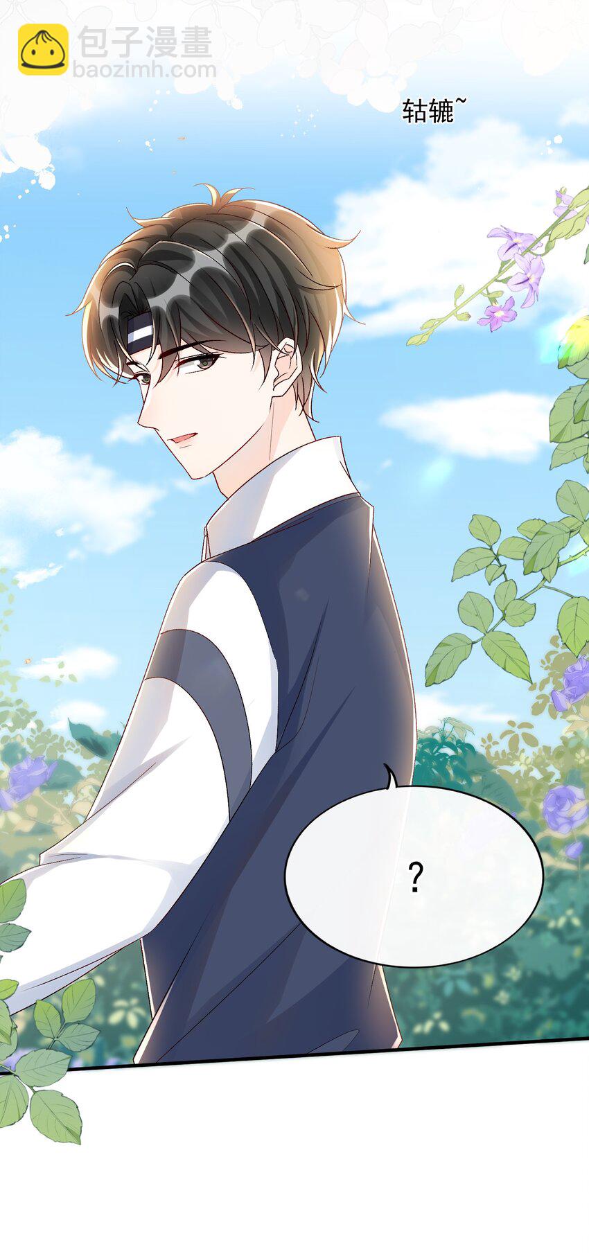 073 喜欢他喜欢的太早！-第76话