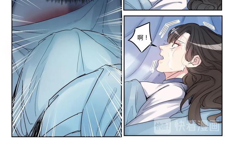 第2话 我不是大小姐-第2话