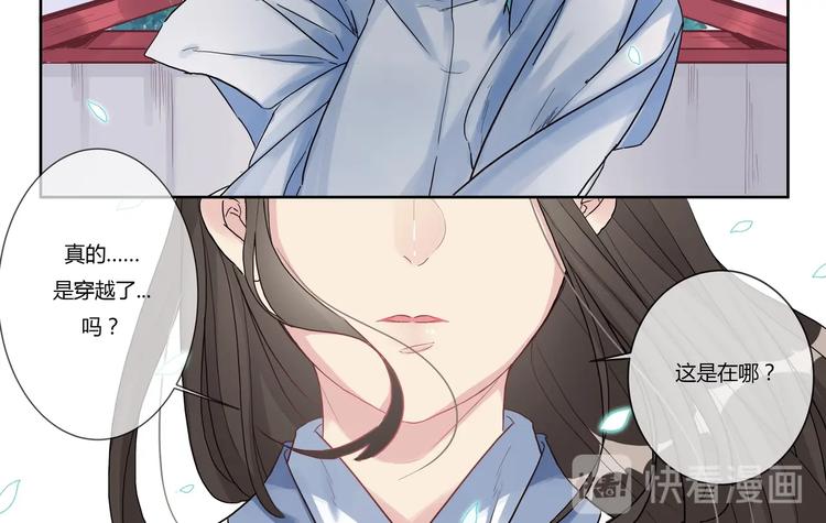 第2话 我不是大小姐-第2话