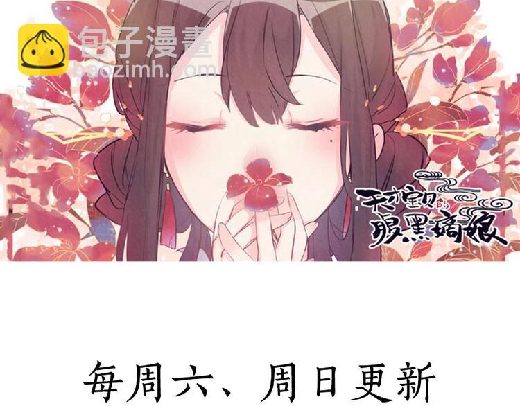 第2话 我不是大小姐-第2话