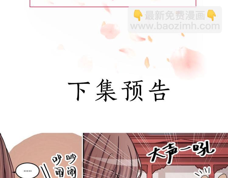 第2话 我不是大小姐-第2话