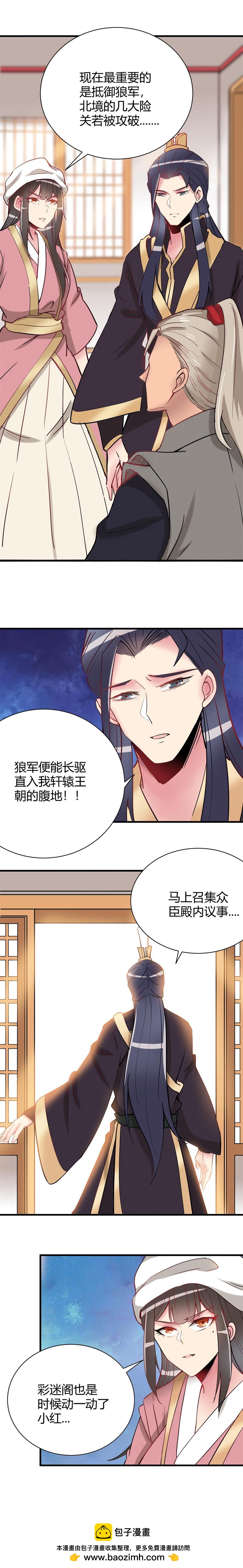 第98话-第102话