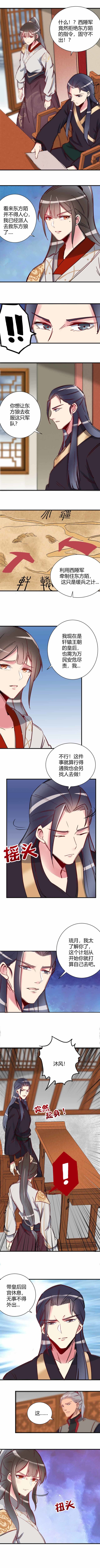 第100话-第104话