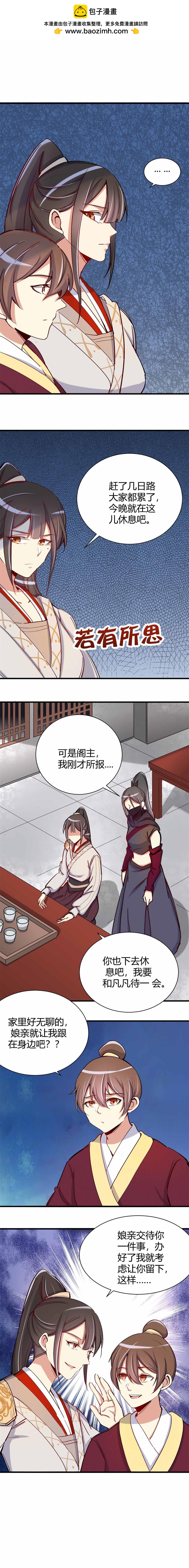 第102话-第106话
