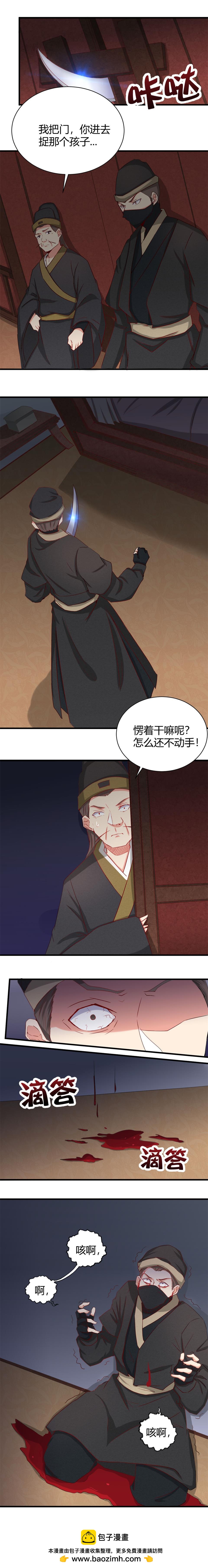 第102话-第106话
