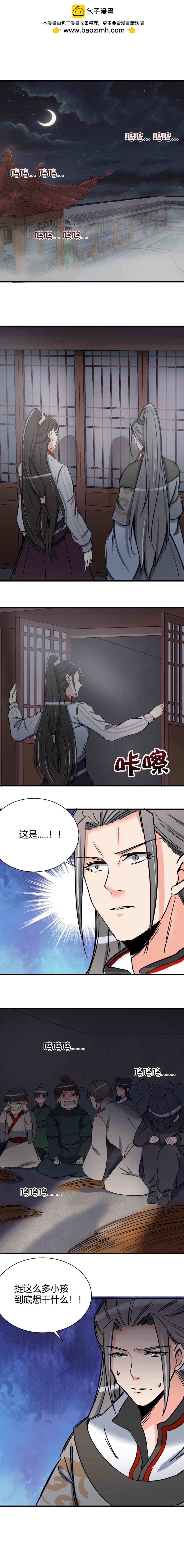 第104话-第108话