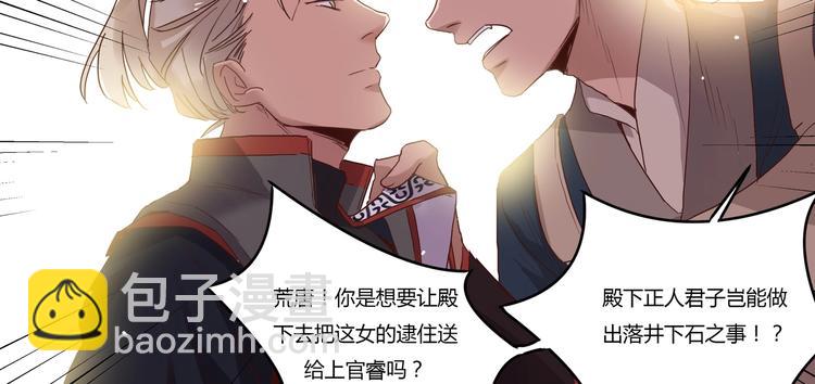 第11话 画像上的人-第12话
