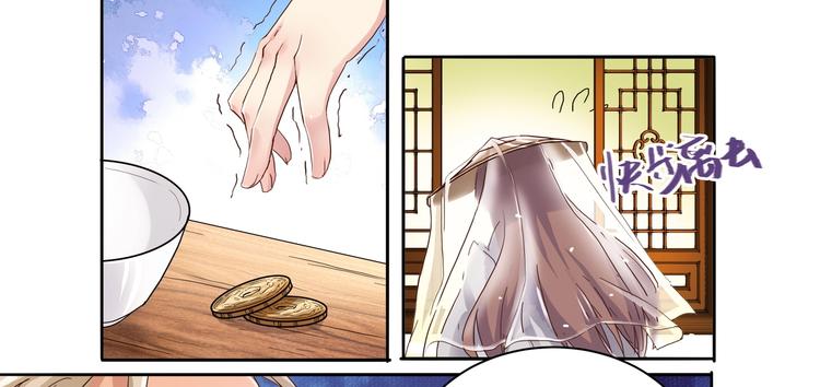第11话 画像上的人-第12话