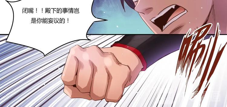 第11话 画像上的人-第12话
