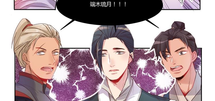 第11话 画像上的人-第12话