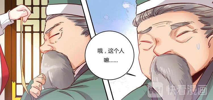 第11话 画像上的人-第12话
