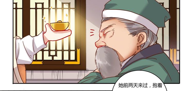第11话 画像上的人-第12话