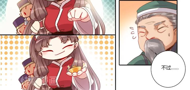 第11话 画像上的人-第12话