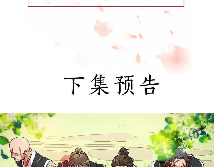 第11话 画像上的人-第12话