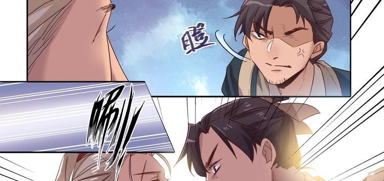 第11话 画像上的人-第12话