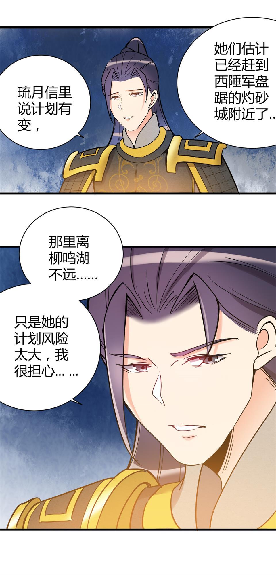 第108话-第112话