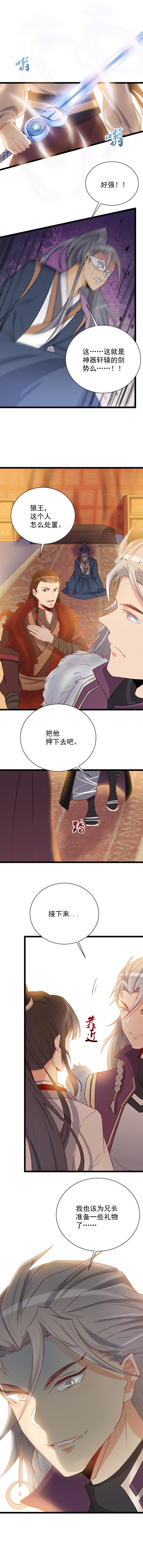 第110话-第114话