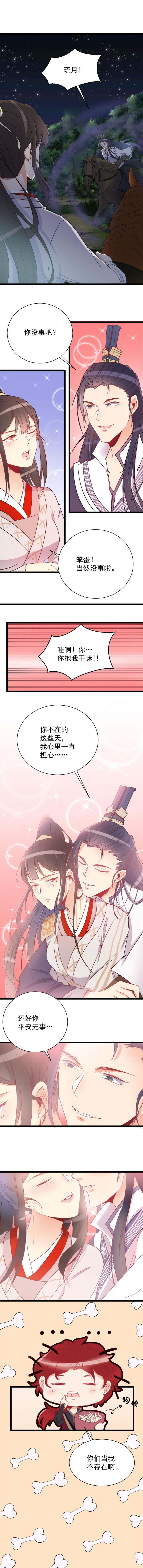 第110话-第114话