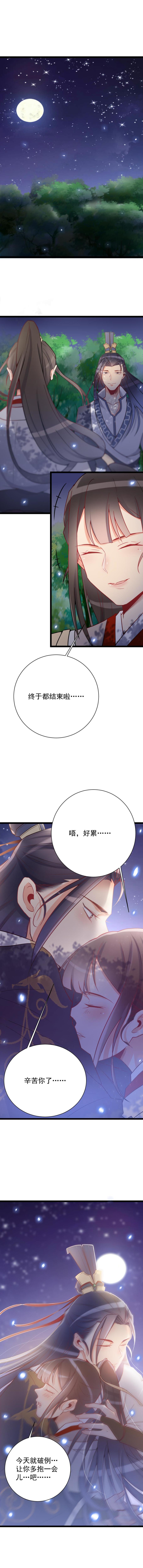 第112话-第116话