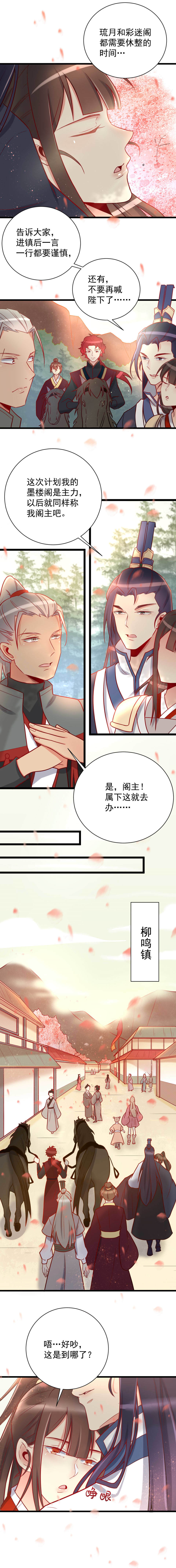 第114话-第118话