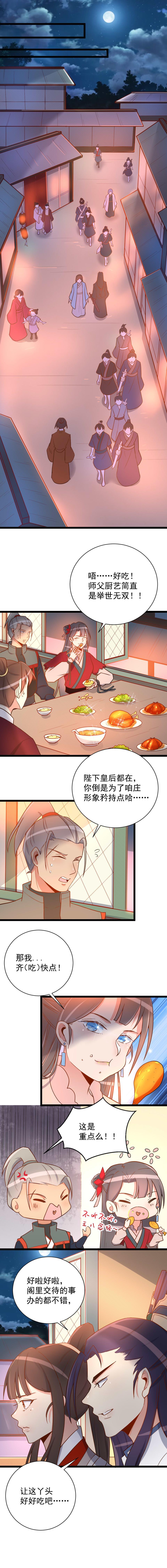 第116话-第120话