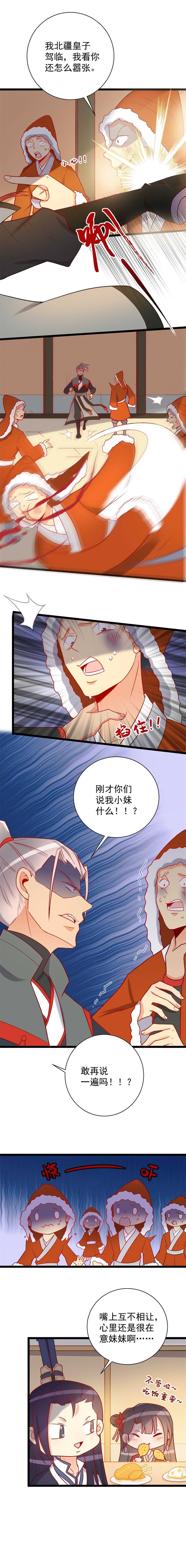 第116话-第120话