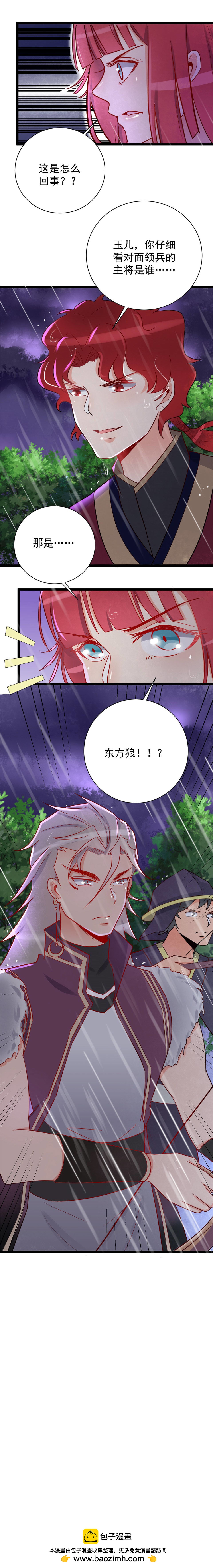 第120话-第124话