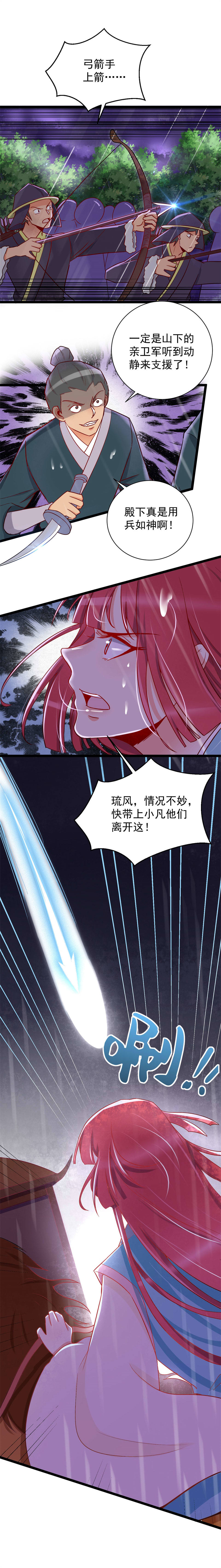 第120话-第124话